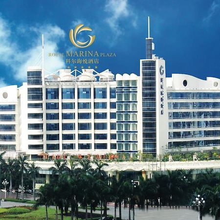 The Royal Marina Plaza Hotel Canton Extérieur photo